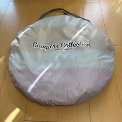 山善　キャンパーズコレクション　ポップアップシェルターの画像