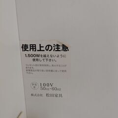 【ジャングルジャングル和歌山店】【Wa3138】レンジボード リユースショップ リサイクルショップ 中古家具 中古家電 中古自転車 古着 食器棚 システムキッチンボード 松田家具 ホワイト シルバー 和歌山市 岩出市 海南市 岬町 和歌山 大阪の画像