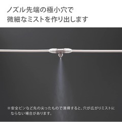 ガーデン
ミストの画像
