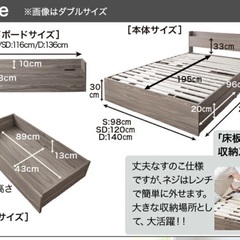 セミダブルベッドフレーム【10月末日まで0円】の画像