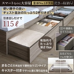セミダブルベッドフレーム【10月末日まで0円】の画像