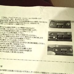 スーツケース レトロおしゃれな中型＋ワインレッド大型 2個セット＋おまけ その3の画像