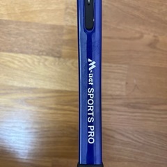 【無料】テニスラケット M-net MS139 引き取り限定の画像