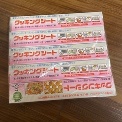 クッキングペーパーの画像