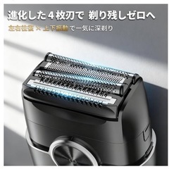 電動シェーバー メンズ 電気シェーバー 髭剃り 4枚刃 防水 LED画面表示 シェーバー 高級シェーバー IPX7防水仕様の画像