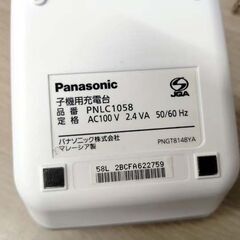 パナソニック デジタルコードレス普通紙ファクス FAX電話機 KX-PZ310-S エコナビ 充電台＆子機1台付き FAX機 Panasonic 苫小牧西店の画像