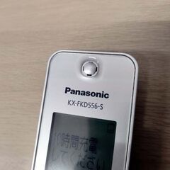 パナソニック デジタルコードレス普通紙ファクス FAX電話機 KX-PZ310-S エコナビ 充電台＆子機1台付き FAX機 Panasonic 苫小牧西店の画像