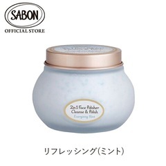 【スプーン付き】SABON フェイスポリッシャーの画像
