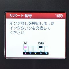 在庫のこり1点！ ★限定入荷★  掘り出し物！Canon キヤノン PIXUS ピクサス TS5030S K10445 インクジェットプリンター 複合機の画像