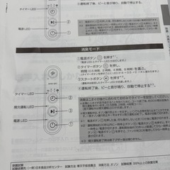 衣類エアウォッシャーの画像