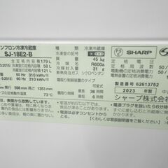 SHARP シャープ 179L冷蔵庫 2023年製 SJ-18E2【モノ市場東浦店】41の画像