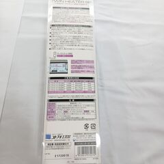 【新品】コトブキ工芸／観賞魚用ヒーター(KH-1)の画像