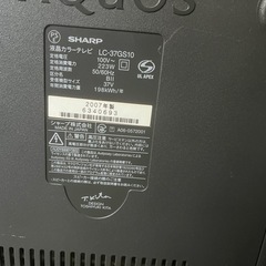 テレビ 液晶テレビ　の画像