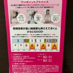 【美品】スリムフェザーの画像