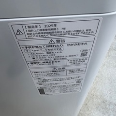２０２５年パナソニック　洗濯機　NA-F5B3 5kgの画像