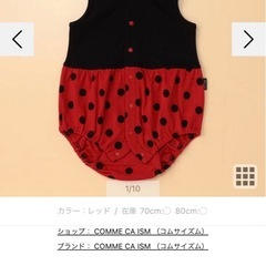 COMME CA ISM 80 てんとう虫の画像