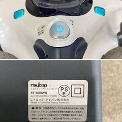 在庫のこり1点！ ★限定入荷★  掘り出し物！通電OK レイコップ RT-300JWH ふとんクリーナー 替えフィルター 取説 箱付の画像
