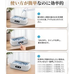 超音波洗浄機 メガネクリーナー 貴金属 化粧筆 多目的洗浄機強力振動 タイマーの画像