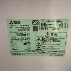 三菱　Mitsubishi 冷蔵庫　冷凍庫2020年製　146Lの画像
