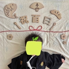 お食い初め 100日祝い 木製 レターバナー 飾り 赤ちゃん 男の子 女の子の画像