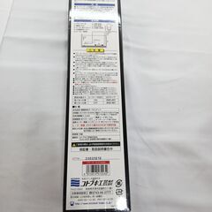 【新品】コトブキ工芸／観賞魚用サーモスタットの画像