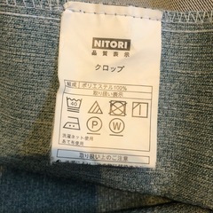 ニトリ 遮光2級カーテン 100×200×2 クロップターコイズブルーの画像