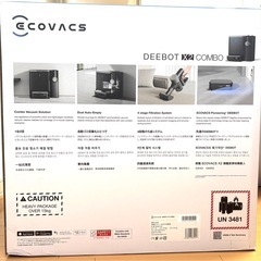 【急募】エコバックスDEEBOT X2 COMBO　の画像