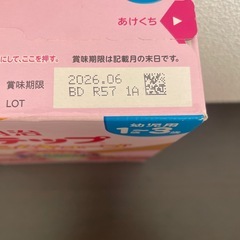 粉ミルク ステップ らくらくキューブ 哺乳瓶洗いの画像