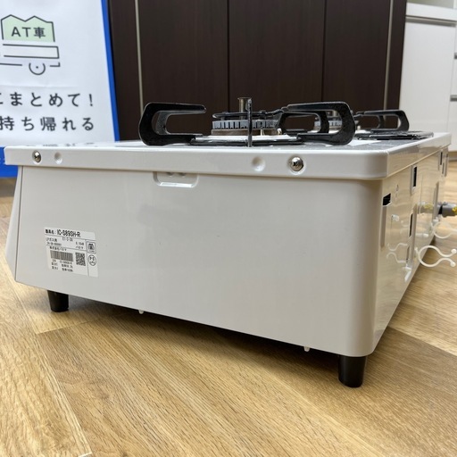 Paloma パロマ LPガステーブル IC-S89SH-R 2024年製 調理器具 のご紹介です！