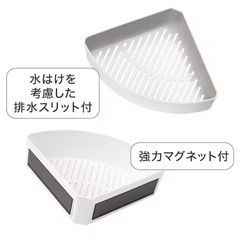 お風呂用 マグネットコーナーラック2個セット の画像