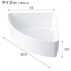 お風呂用 マグネットコーナーラック2個セット の画像