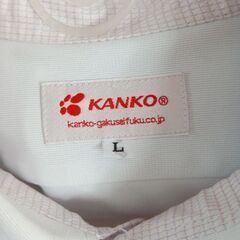 佐実業高校　男子夏服　上下の画像