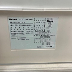 Nationalノンフロン冷凍冷蔵庫の画像