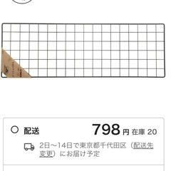 Kumimoku メッシュパネル マットブラック 12枚
 の画像