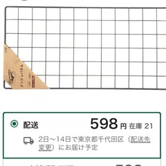 Kumimoku メッシュパネル マットブラック 12枚
 の画像