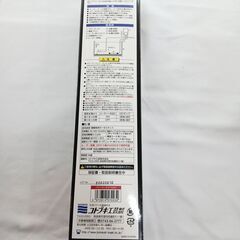 【新品】コトブキ工芸／観賞魚用サーモスタットの画像