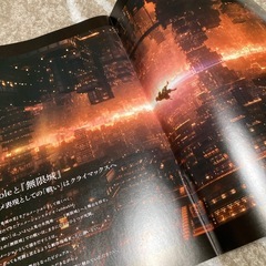 鬼滅の刃　副読本の画像