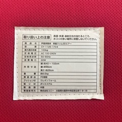 骨盤スリム3Dエアー 説明書つき【ZK-019 】の画像