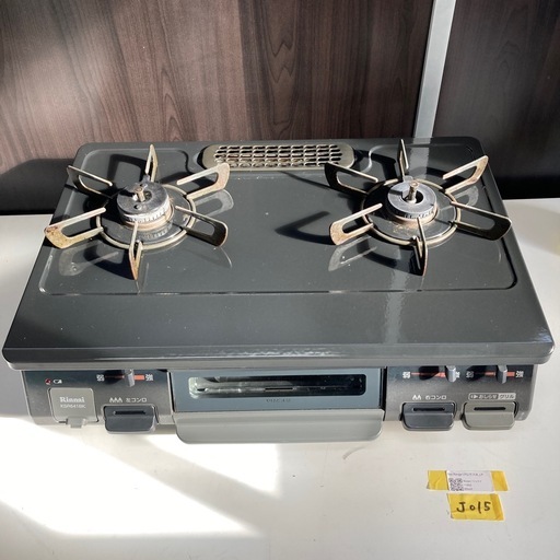 J015) コンロ　LPガス　リンナイ　KSR641BKL 2018年製　ガスコンロ