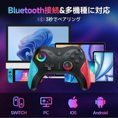 Switch コントローラー TURBO連射機能 背面ボタン付き 9色RGB
の画像