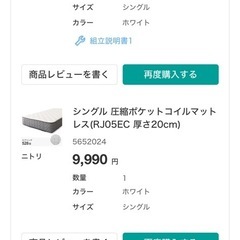 ベッド一式の画像