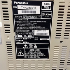 Panasonic ハイビジョン液晶テレビ　TH-L22C2の画像