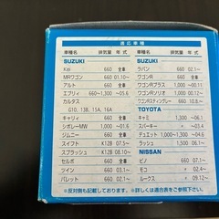 FILTEC ( フィルテック ) オイルフィルター [ スズキ・ダイハツ・トヨタ・ニッサン・マツダ・スバル系 ] DSO-1の画像