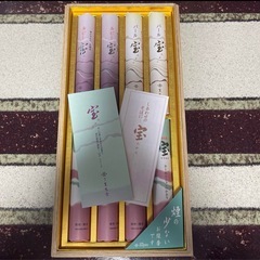 煙の少ないお線香 マイルドアソート 短8入の画像