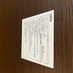 テーブルの画像