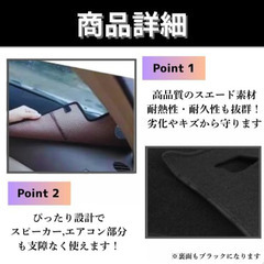 アルファード ヴェルファイア 20系 前期/後期 ダッシュボードパネル マットの画像