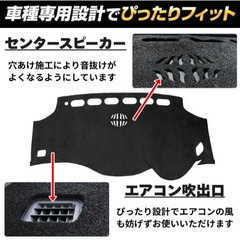 アルファード ヴェルファイア 20系 前期/後期 ダッシュボードパネル マットの画像