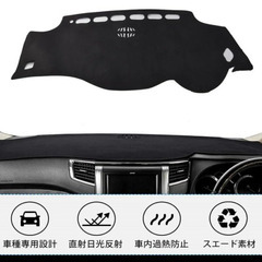 アルファード ヴェルファイア 20系 前期/後期 ダッシュボードパネル マットの画像