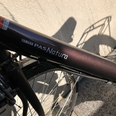 YAMAHA PAS  natura
の画像