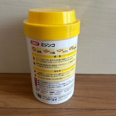 イトスイ　COMET ミジンコ　400ml 金魚　川魚　メダカ　熱帯魚　水鳥　餌の画像